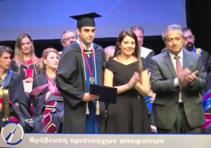 ΒΡΑΒΕΙΟ ΑΡΙΣΤΟΥΧΩΝ "ΦΟΙΒΟΣ, ΧΡΙΣΤΟΣ ΚΛΗΡΙΔΗΣ & ΣΥΝΕΡΓΑΤΕΣ Δ.Ε.Π.Ε" ΣΕ ΦΟΙΤΗΤΕΣ ΝΟΜΙΚΗΣ